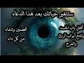 Channel