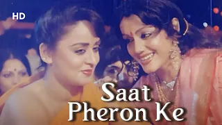 saat pheron ke full song ghar dwaar 1985 shoma anand jayshree t raj kiran wedding song