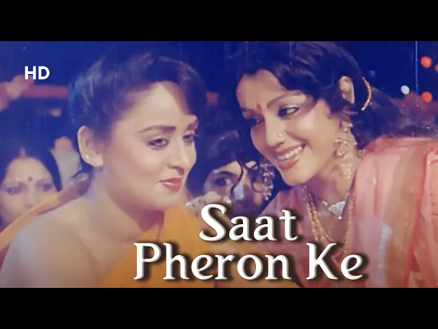 Download MP3 Saat Pheron Ke Full Song | Ghar Dwaar (1985) | Shoma Anand, Jayshree T., Raj Kiran | Wedding SOng