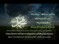 Download Lagu Mawla Ya Solli with LYRICS [Habib Syech As Seggaf]