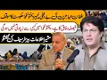 Download Lagu Afghan Refugees Expulsion | KP Govt’s Stance | Barrister Saif Exclusive