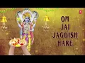 Download Lagu Om Jai Jagdish Hare Aarti Sangrah, Best Aarti Collection