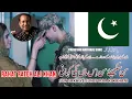Download Lagu Sun Sakhiye Is Maa Ki Kahani | Sun sakhiye lal mery ki jawani | Rahat Fateh Ali Khan | Pak Army