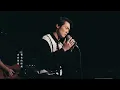 徐暐翔Vash Hsu - '身後 Left Behind' Official Live Video (aMEI張惠妹 Cover)