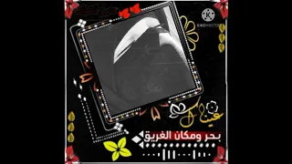 أروع ماسمعت قصيدة أحببتها صديقة حبيبة أميرة سعيدة عتيقة تعيسة أحببتها 