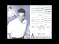 Amr Diab - Rag3en / عمرو دياب - راجعين