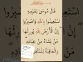 Download Lagu Do you enjoy the recitation of Sheikh Abdul Rahman Al-Sudais? #islamic #quranshorts #viral