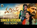 Download Lagu Matharame Matharame Part 2 Full Song | Army Songs | Dilip Devgan | Hanumanth Yadav | Subhash Subbu