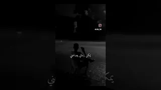 يمكن زماني يصالحني دندنها