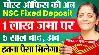 Post Office NSC Best Scheme 2026 1 5 NSC New Interest Rate