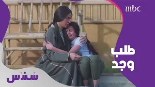  سندس لاتخليني ماعندي غيرك  وجد تطلب من سندس البقاء دندنها