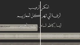جديد المكس الرهيب لاستقبال العرسان او لدعوات الزفاف  زفةعروسه  زفة  دعوة الكترونيه  دندنها