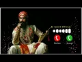 Download Lagu Hrudayat jagu de aata rangada Josh. Marathi shivaji maharaj new ringtone