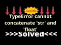 Understanding TypeError cannot concatenate str and float