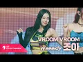 Download Lagu Weeekly 위클리 'VROOM VROOM' 조아 Ver.