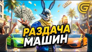 🎃СУПЕР РОЗЫГРЫШ В ГРАНД МОБАЙЛ - ЧИТЫ И ПРОМОКОДЫ В GRAND MOBILE