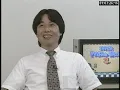 1990 Miyamoto Interview Nintendo in Kyoto B-Roll In Japanese