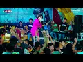 Download Lagu LALUNA MUSIC - TANDA MERAH SALMA NOVITA - KELUARGA BP.SUKARNO - SEMLIRO RAHTAWU GEBOG KUDUS