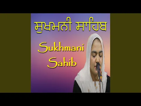 Download MP3 Sukhmani Sahib Paath