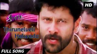 hd video song thirunelveli halwada saamy vikram tamil mass song
