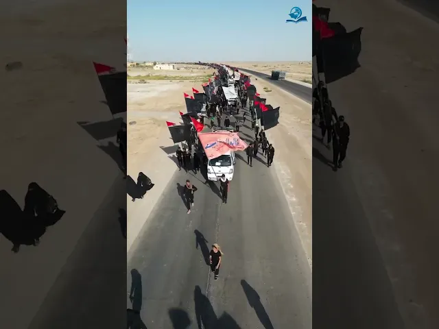 ⁣السَّلامُ عَلى وَلِيِّ اللهِ وَحَبيبِهِ #الاربعينية