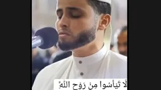 تلاوة سورة يوسف للقارئ عبدالعزيز سحيم في صلاة التراويح رمضان      لا تيأسوا من روح الله دندنها