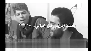 بعدك عم تخطر على بالي كلمات 