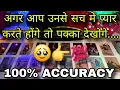 Lagu ❣️ STRONG EMOTIONS- UNKI CURRENT FEELINGS- HIS FEELINGS CANDLE WAX READING HINDI TAROT READING TODAY