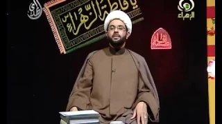 عظمة فاطمة الزهراء عليها السلام - سماحة الشيخ مهدي الطرفي