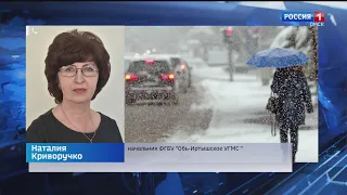 Омскую область ожидает резкая смена погоды