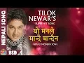Download Lagu Yo Man le Mandai Mandaina | Nepali Modern Song | By Tilok Newar