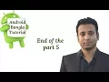 Android Bangla Tutorial 5 5 End of the part 5