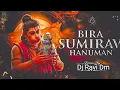 Lagu Bira Sumirav Hanuman Dj || 150 Bpm Mix || Dj Yam \u0026 Dj Ravi Dm 