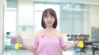 การรักษาออฟฟิศซินโดรมสามารถทำได้อย่างไรบ้าง