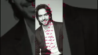 كاريوكي بهاء السلطان انا مصمم دندنها