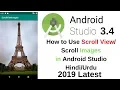 How to Use Scroll View Scroll Images Android Studio