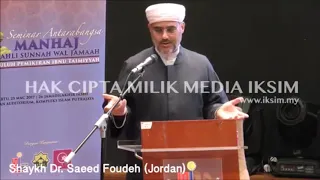 بين العقيدة الطحاوية والعقيدة السلفية الوهابية الشيخ سعيد فودة 