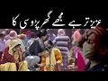 Download Lagu Pray for India/Aziz ter he mujhay Ghar parosi Ka/Ak Qudsi ہندوستان کے ساتھ اظہار یکجہتی