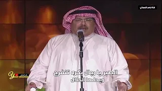 قلبي لهم ميال   ابوبكر سالم بلفقيه                                          ياحامل الأثقال  قطر      دندنها