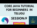 Session 9 Core JAVA for Selenium in Telugu JAVA for Beginners