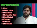 Download Lagu masoom Sharma Banned Songs | Best of Masoom Sharma - Jukebox | New Haryanvi Songs Haryanavi 2025