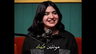 سوزي الاردنيه الشك 