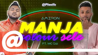manja colour sele amiron ft mc sai official lyrics video plstc co 2020