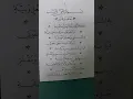 Download Lagu #Vidio Shorts#Sholawat Kalamun Qodimulla#Santri wajib hafal.#Do'a Awal permulaan untuk belajar