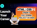HTML Tutorial for Beginners Chapter 3 HTML Coding HTML Basics Explained in Hindi
