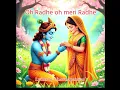 Download Lagu oh Radhe mere Radhe -bhawnapanwar| devotional love song | Krishna Radha love song | trendingsong 