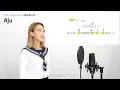 【ボイストレーナーと生徒が歌う】オトナブルー / 新しい学校のリーダーズ【歌い方解説付き by シアーミュージック】
