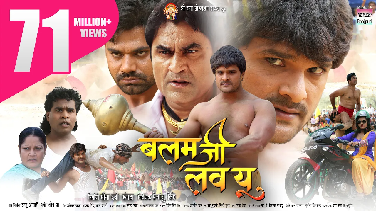 BALAM JI LOVE YOU | #KHESARI LAL YADAV, #KAJAL RAGHWANI | BHOJPURI MOVIE 2020 | HD MOVIE