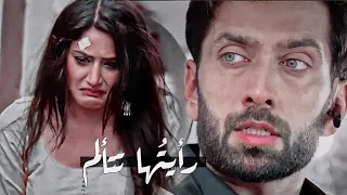 رأيتها تتألم شيفاي انيتا مسلسل للعشق جنون 