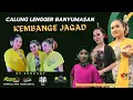 Download Lagu LIVE LENGGER BANYUMASAN CAMPURSARI KEMBANGE JAGAD CILACAP ACS PRO AUDIO REC DESA PEKUNCEN JATILAWANG